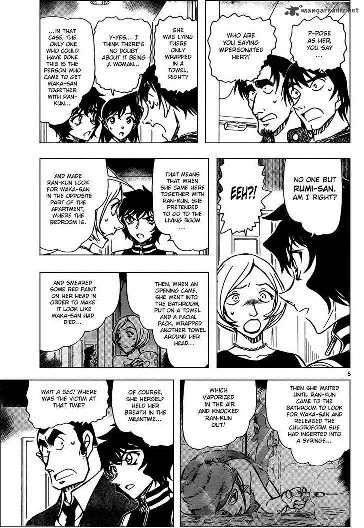 Detective Conan Chapter 858 Page 5