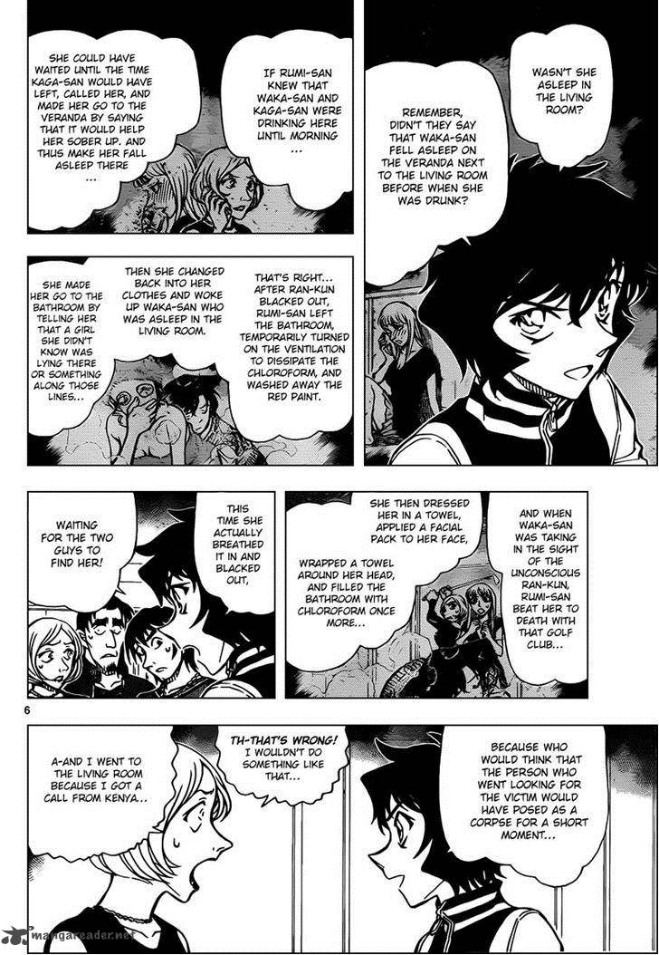 Detective Conan Chapter 858 Page 6