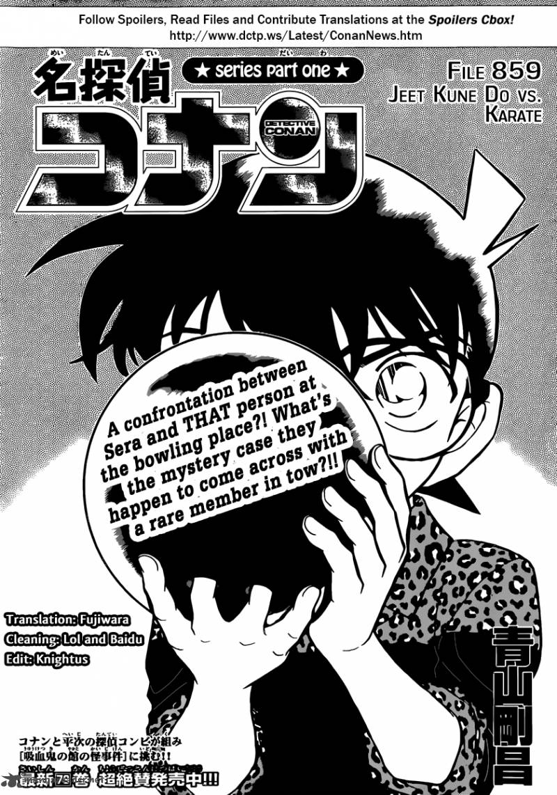 Detective Conan Chapter 859 Page 1