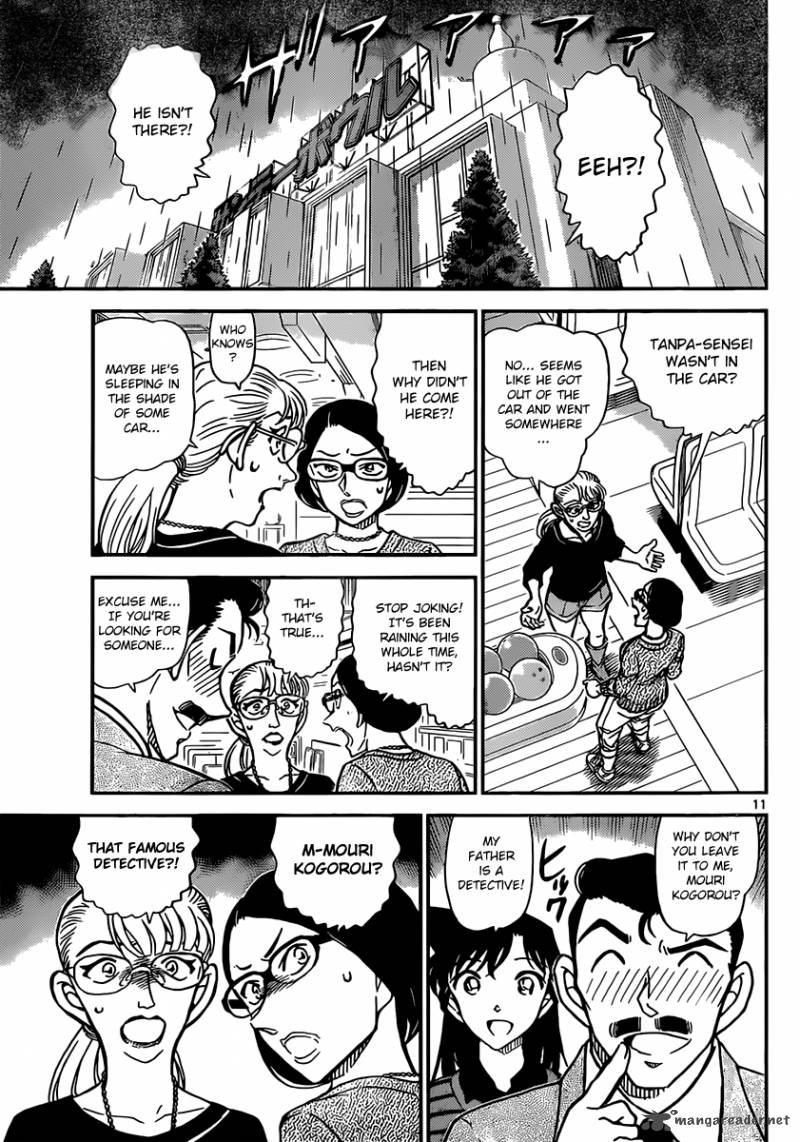 Detective Conan Chapter 859 Page 11