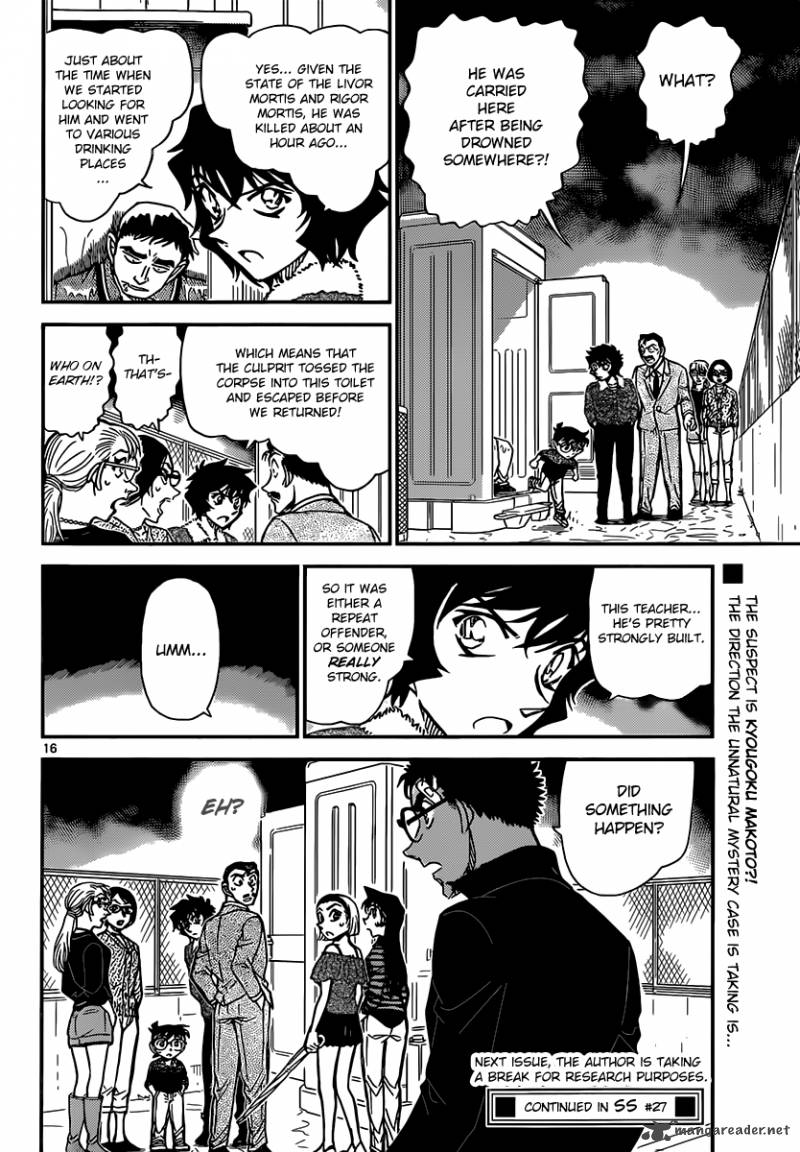 Detective Conan Chapter 859 Page 16
