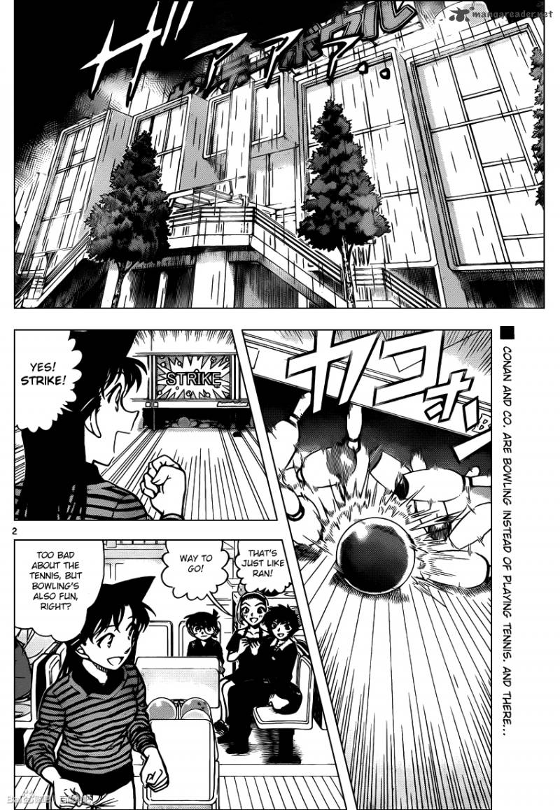 Detective Conan Chapter 859 Page 2