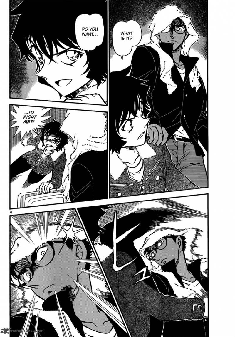 Detective Conan Chapter 859 Page 4