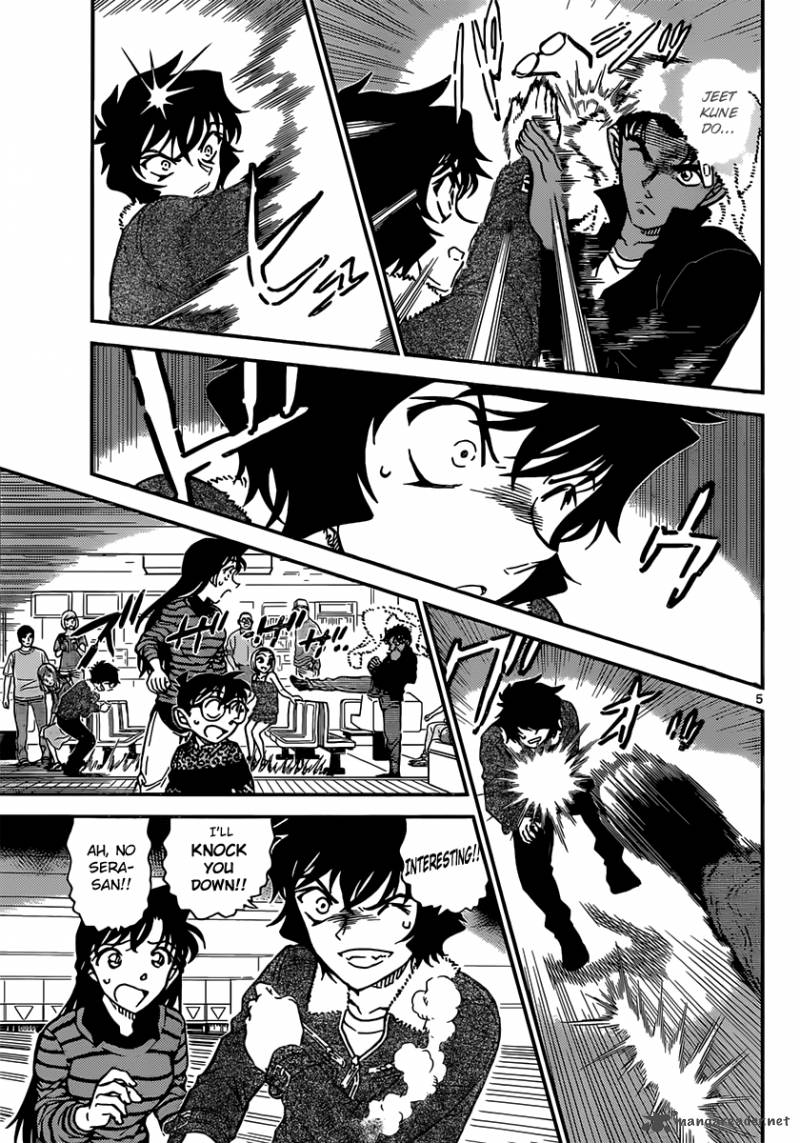 Detective Conan Chapter 859 Page 5