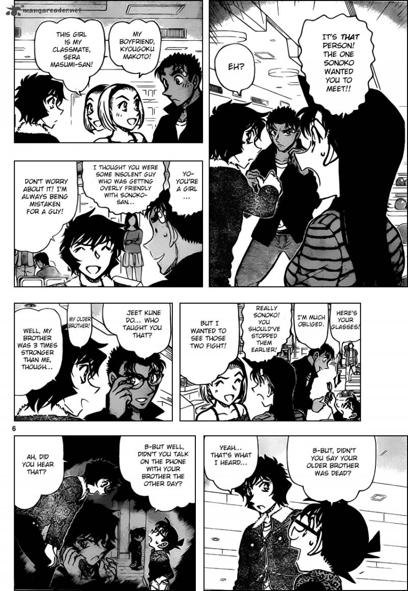 Detective Conan Chapter 859 Page 6