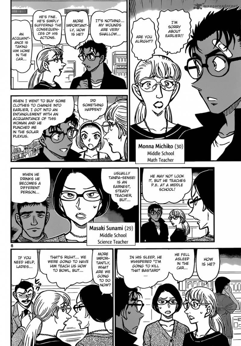 Detective Conan Chapter 859 Page 8