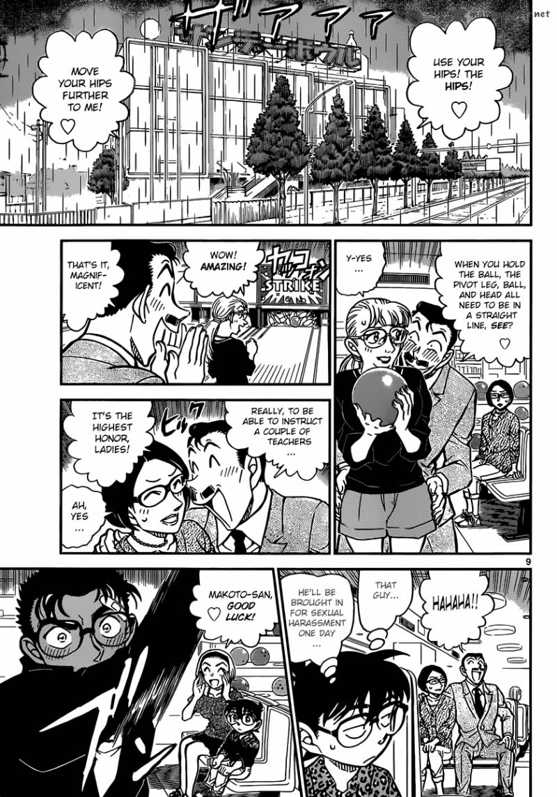 Detective Conan Chapter 859 Page 9