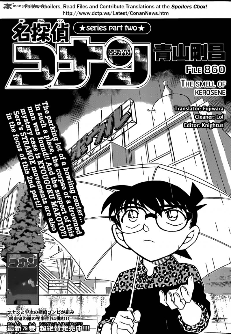 Detective Conan Chapter 860 Page 1