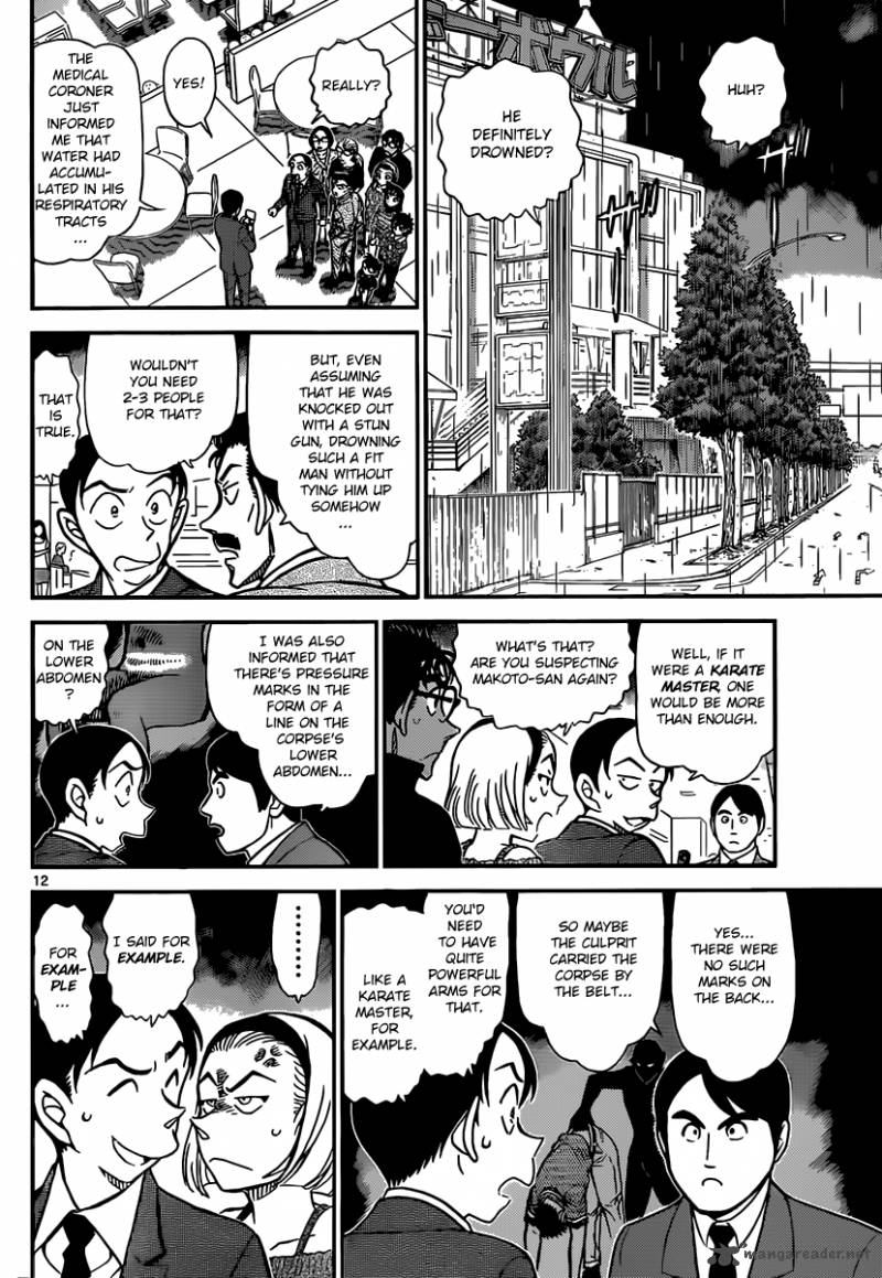 Detective Conan Chapter 860 Page 12