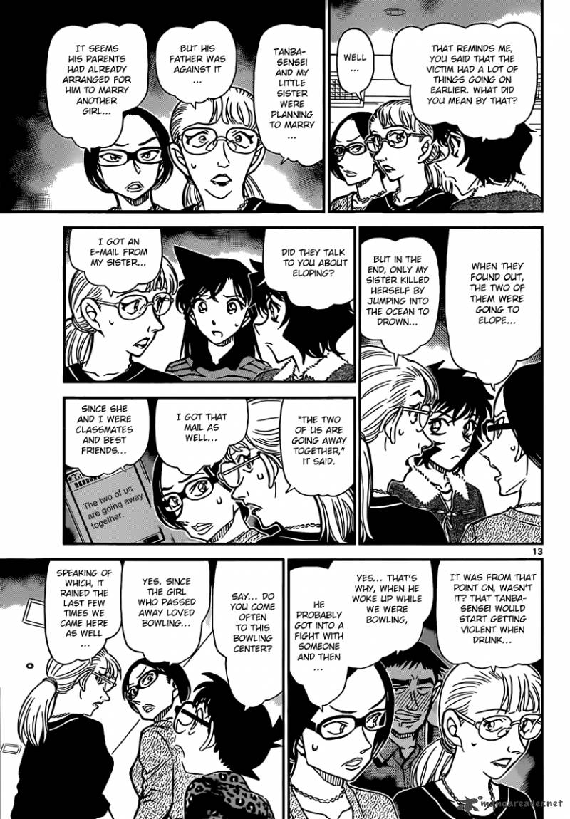 Detective Conan Chapter 860 Page 13