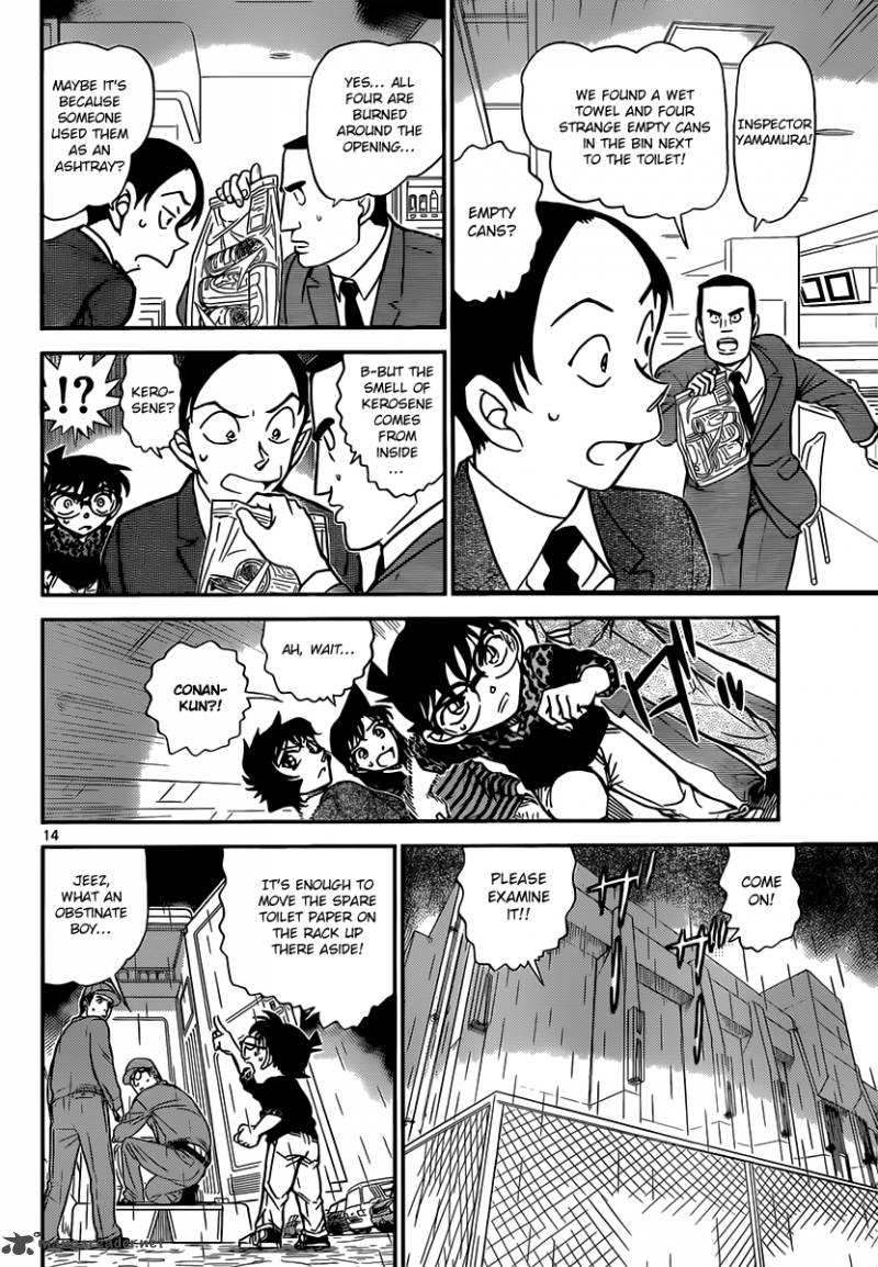 Detective Conan Chapter 860 Page 14