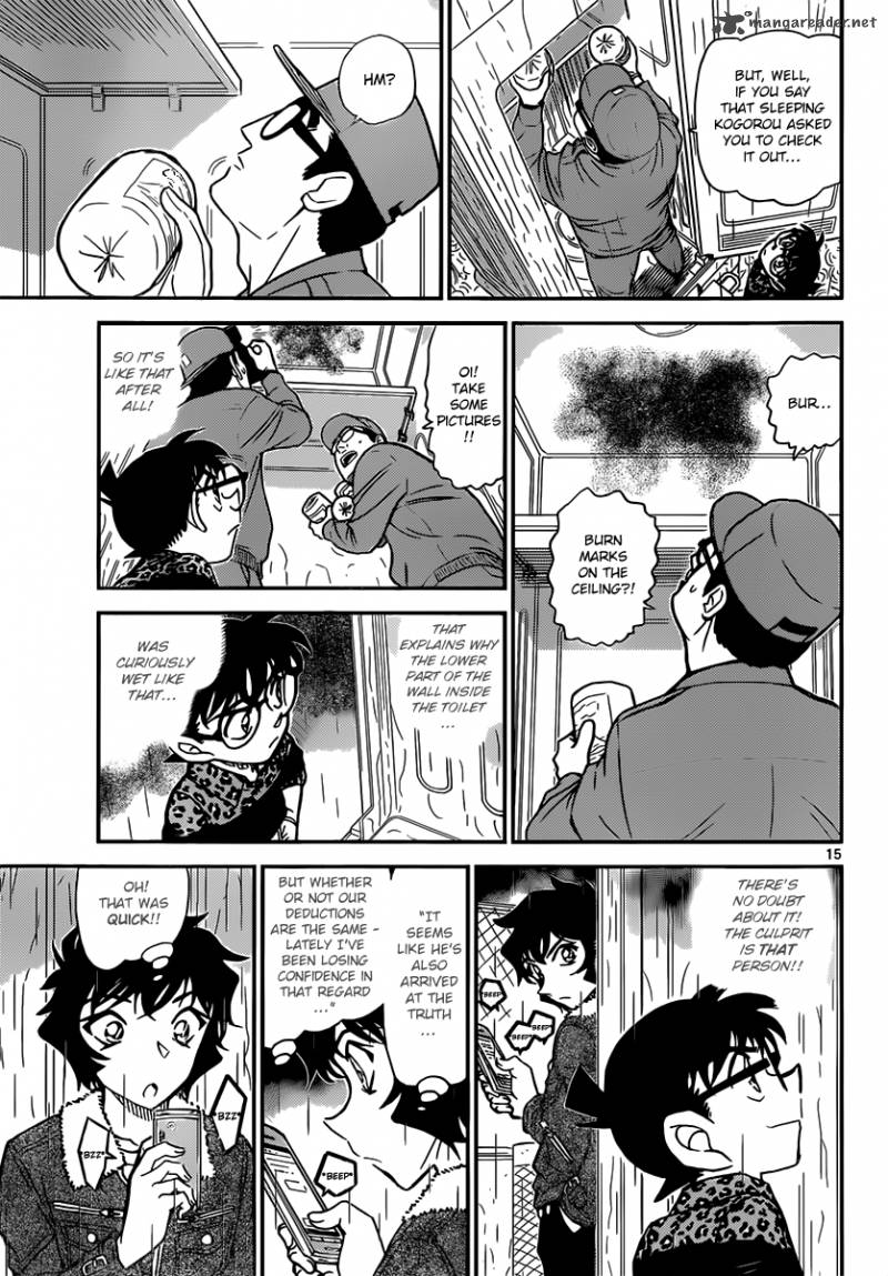 Detective Conan Chapter 860 Page 15