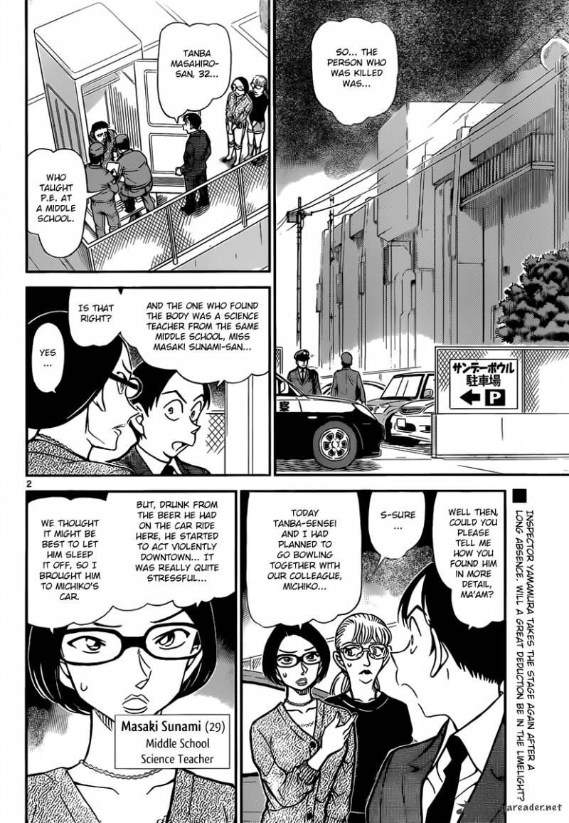 Detective Conan Chapter 860 Page 2