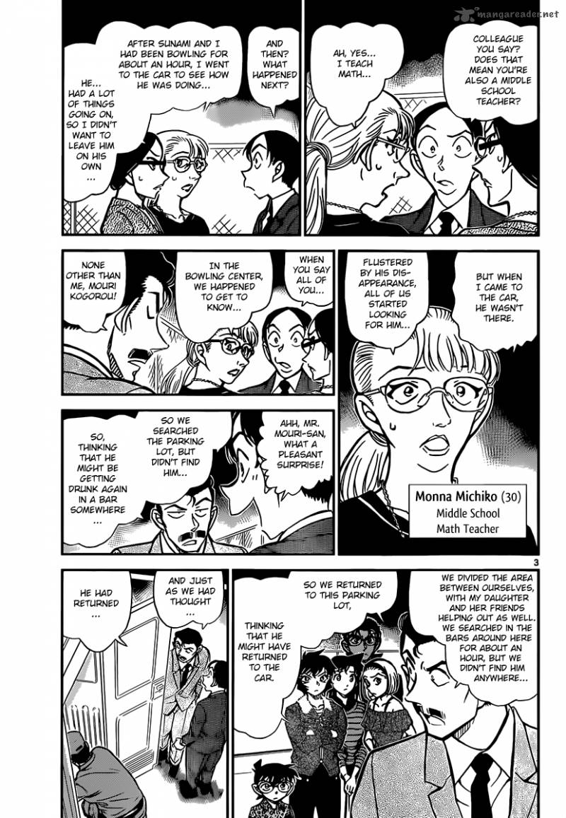 Detective Conan Chapter 860 Page 3