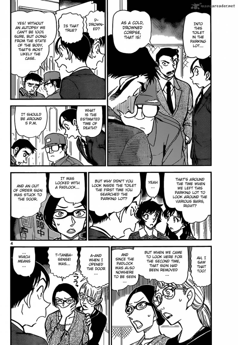 Detective Conan Chapter 860 Page 4