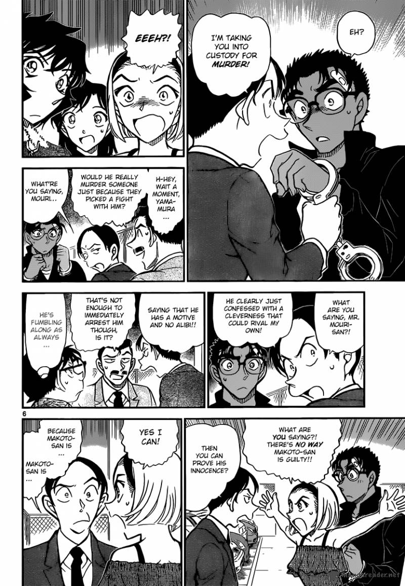 Detective Conan Chapter 860 Page 6