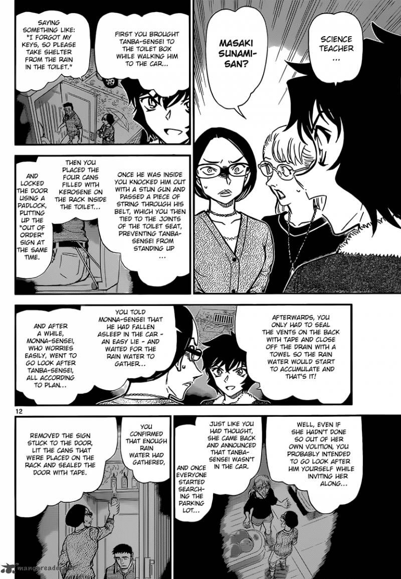 Detective Conan Chapter 861 Page 12