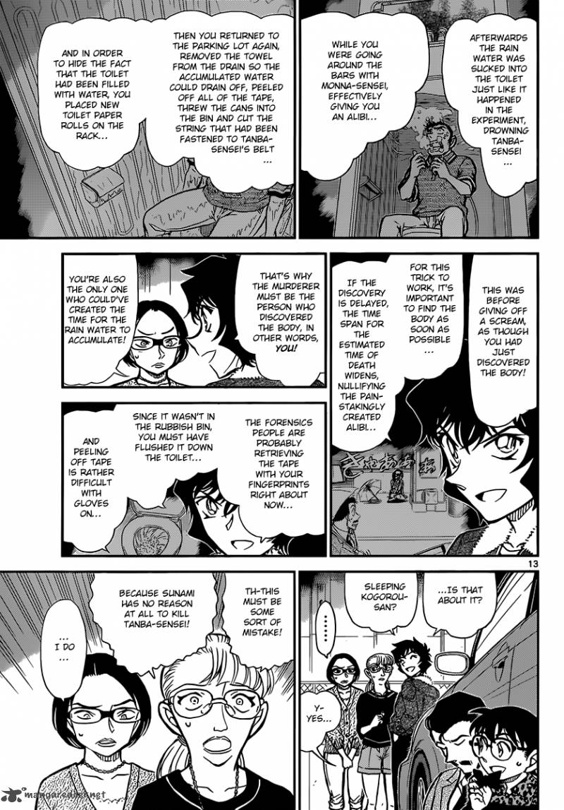 Detective Conan Chapter 861 Page 13