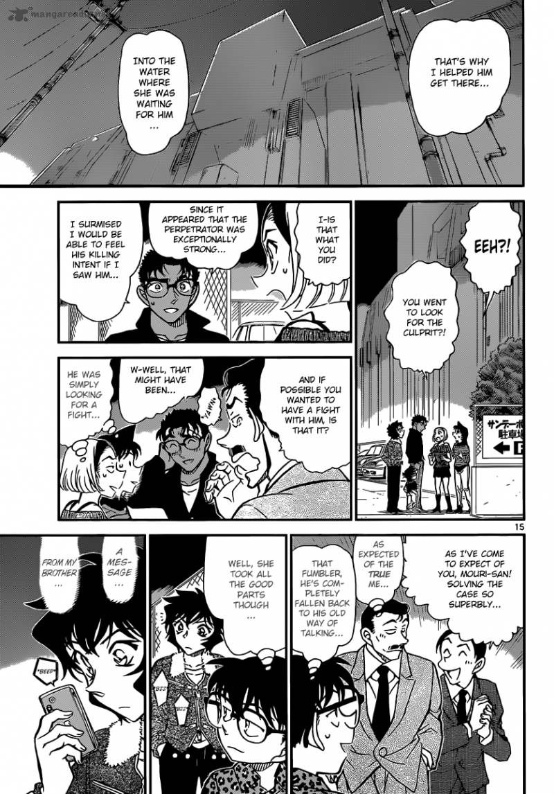 Detective Conan Chapter 861 Page 15