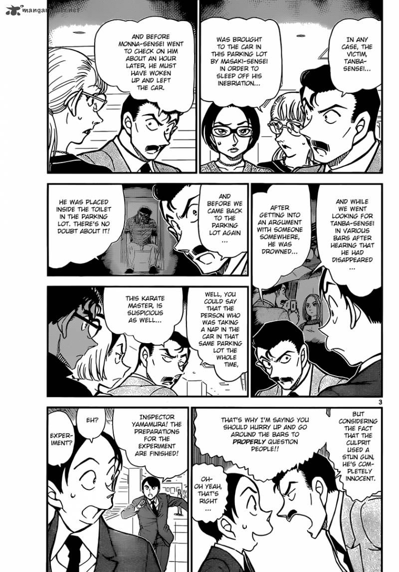 Detective Conan Chapter 861 Page 3