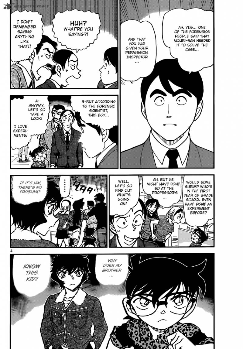 Detective Conan Chapter 861 Page 4