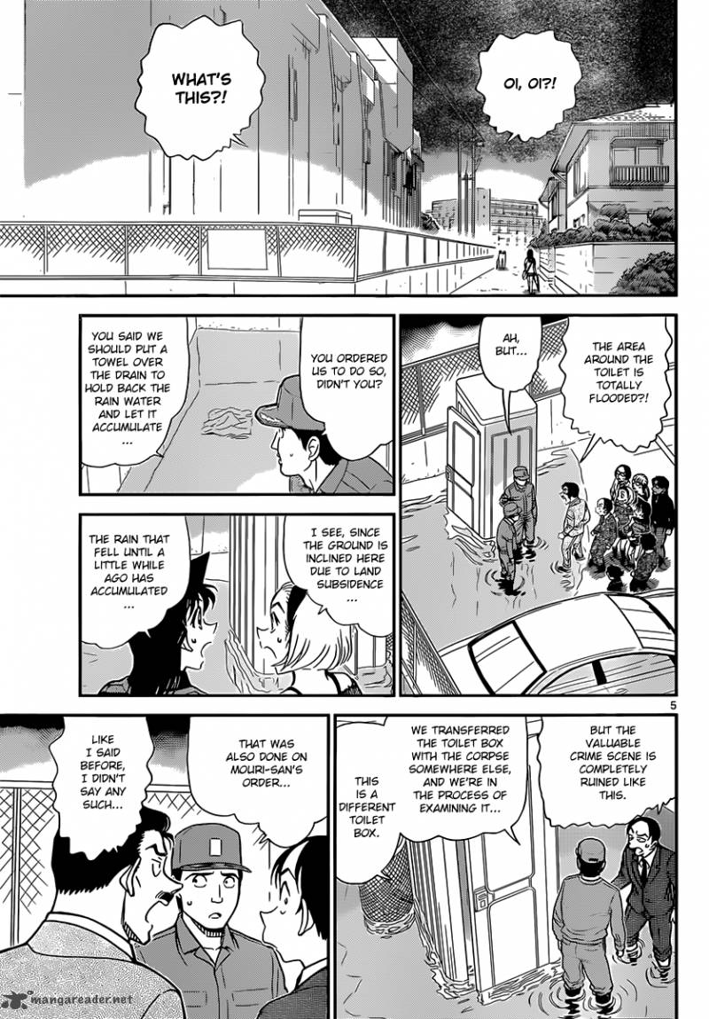 Detective Conan Chapter 861 Page 5