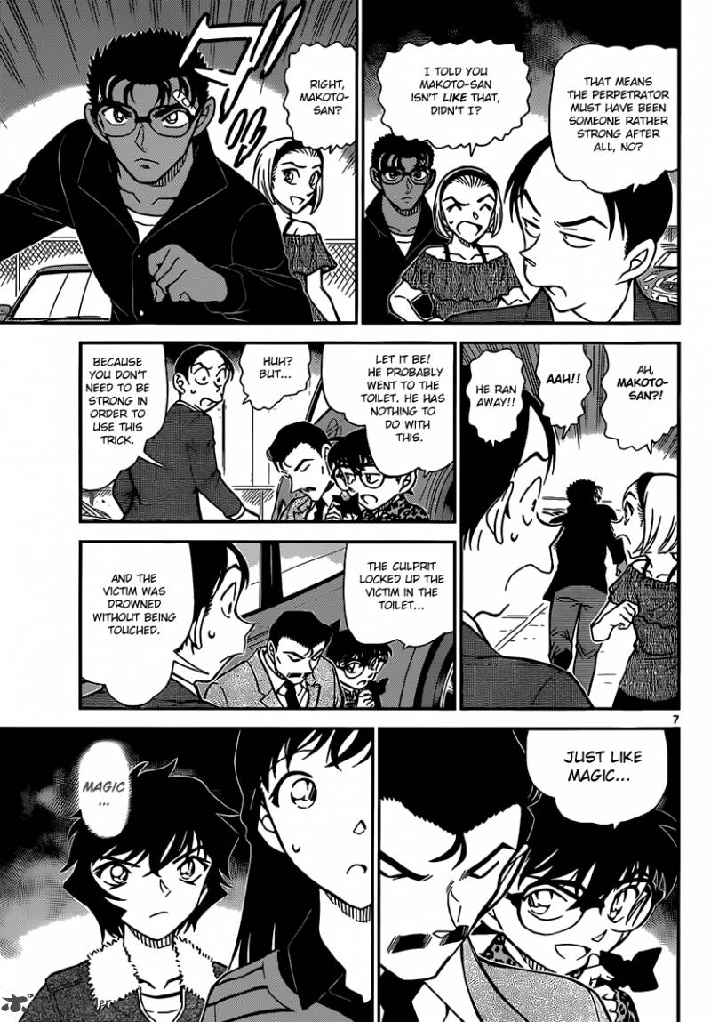 Detective Conan Chapter 861 Page 7