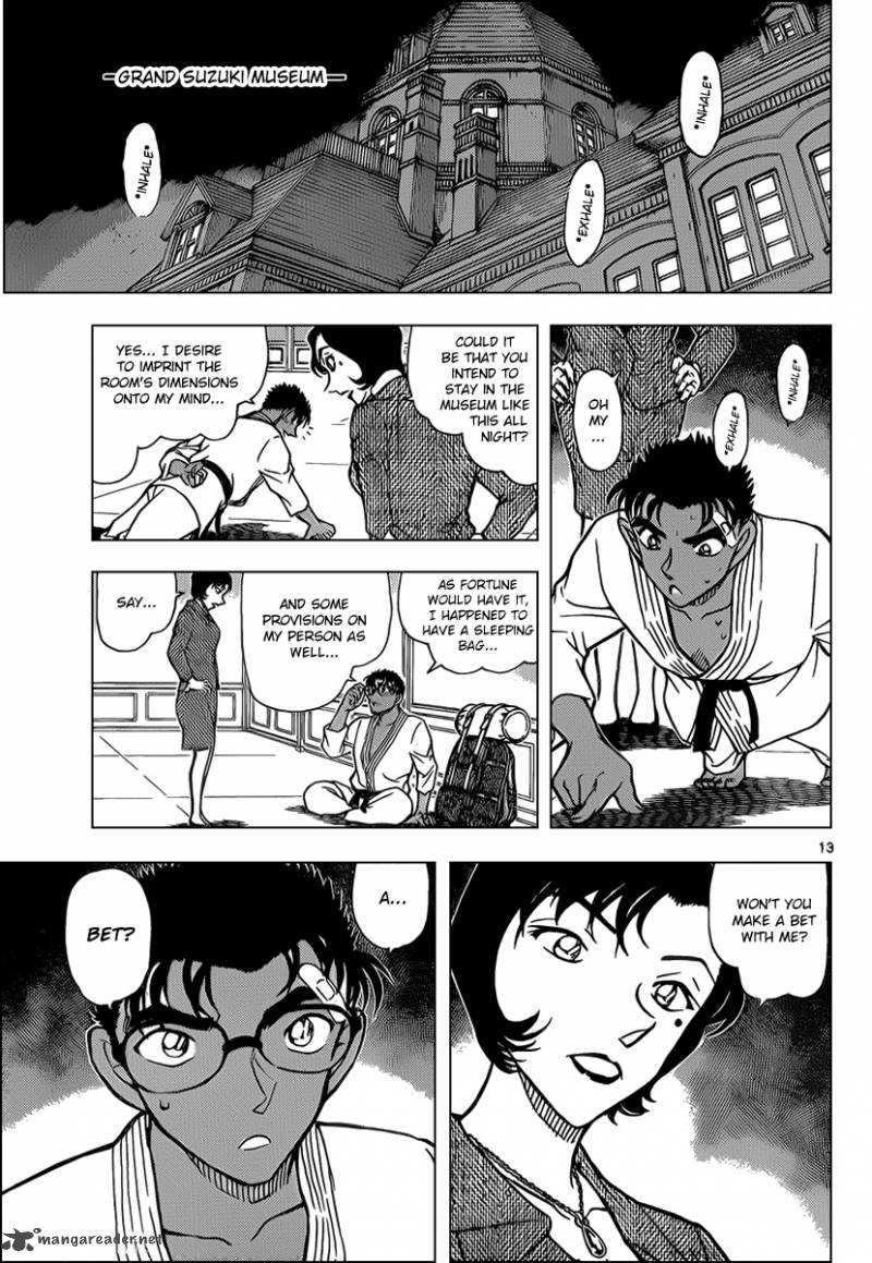 Detective Conan Chapter 862 Page 13