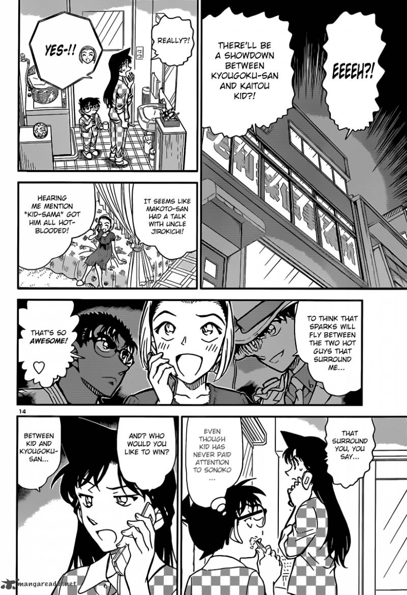 Detective Conan Chapter 862 Page 14