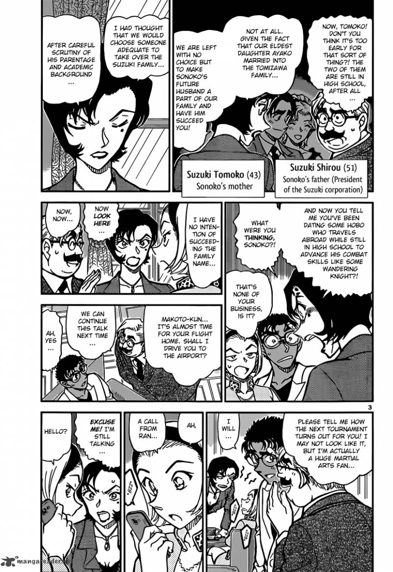 Detective Conan Chapter 862 Page 3