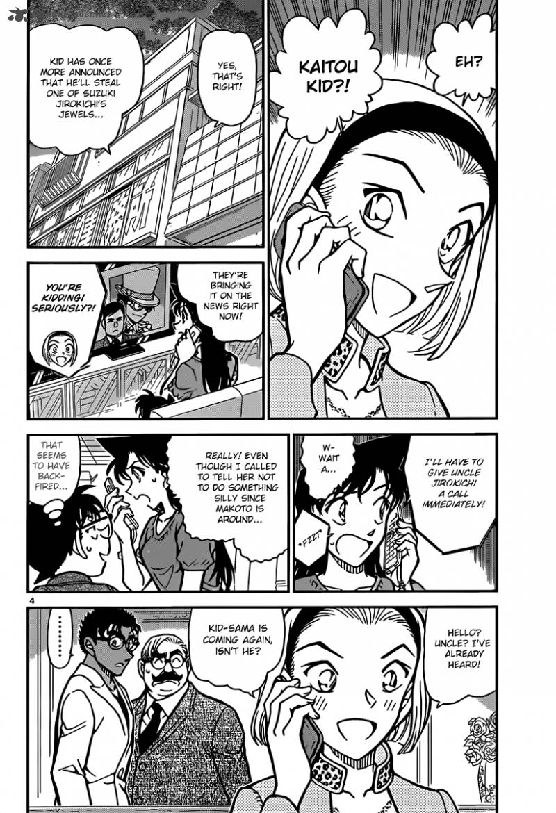 Detective Conan Chapter 862 Page 4