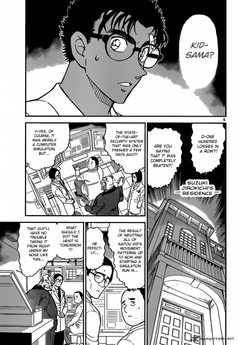 Detective Conan Chapter 862 Page 5