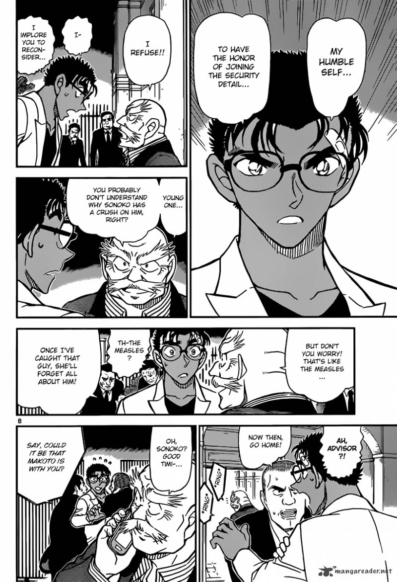 Detective Conan Chapter 862 Page 8