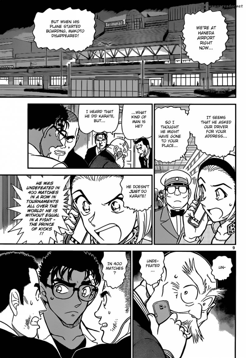 Detective Conan Chapter 862 Page 9