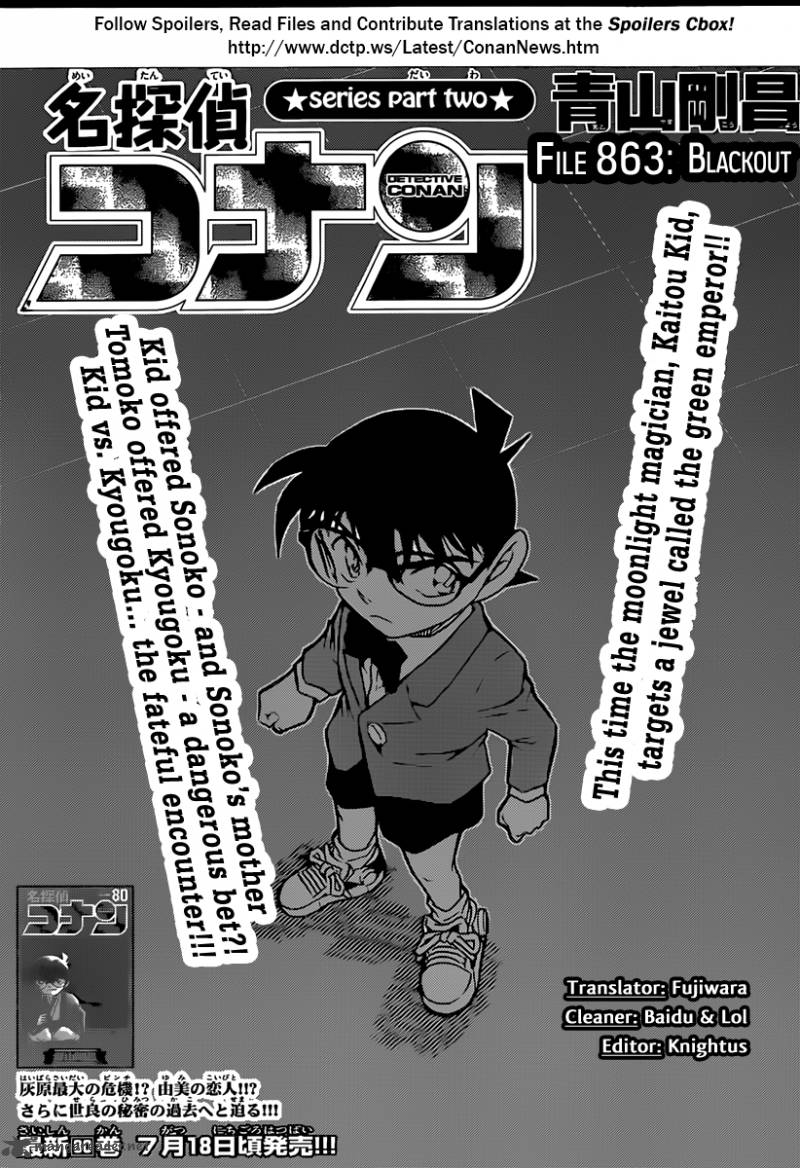 Detective Conan Chapter 863 Page 1