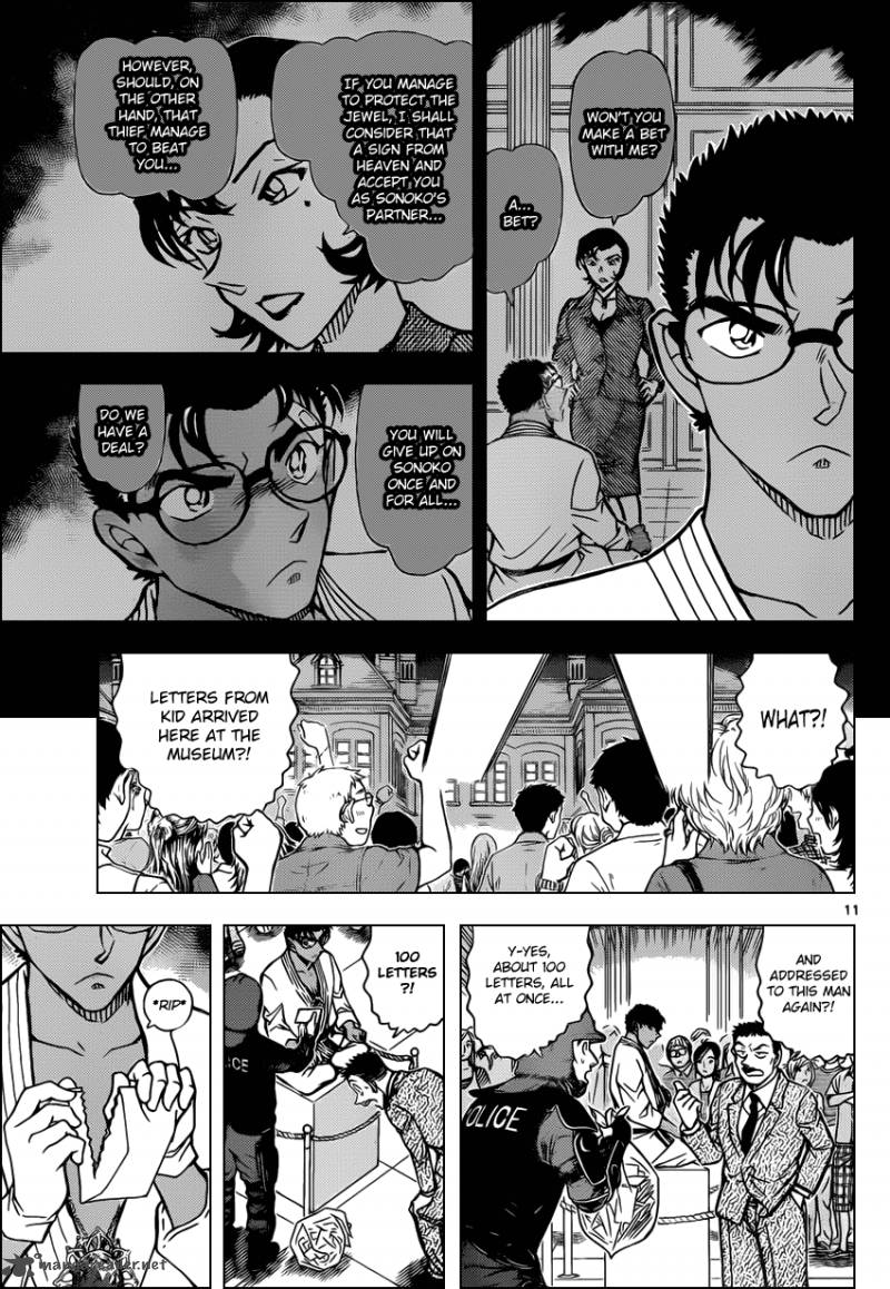 Detective Conan Chapter 863 Page 11