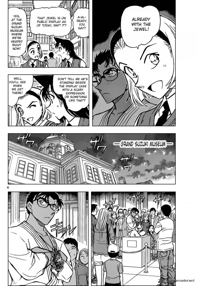 Detective Conan Chapter 863 Page 4