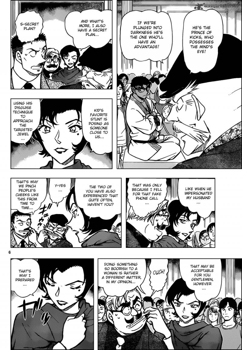 Detective Conan Chapter 863 Page 6