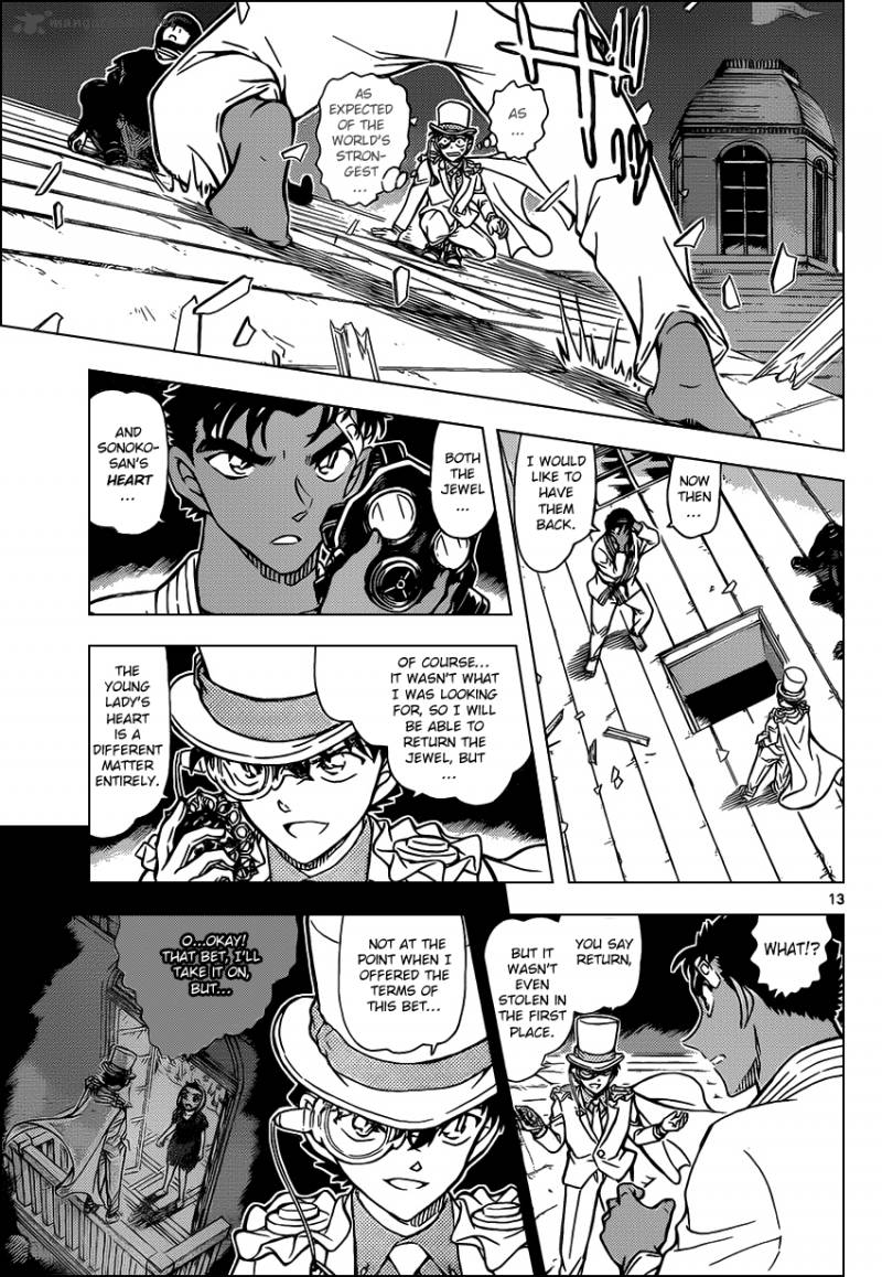 Detective Conan Chapter 864 Page 13