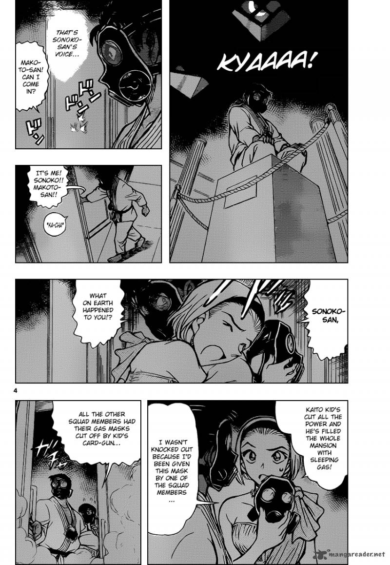 Detective Conan Chapter 864 Page 4