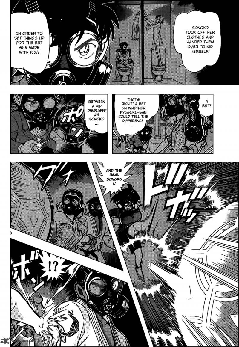 Detective Conan Chapter 864 Page 8