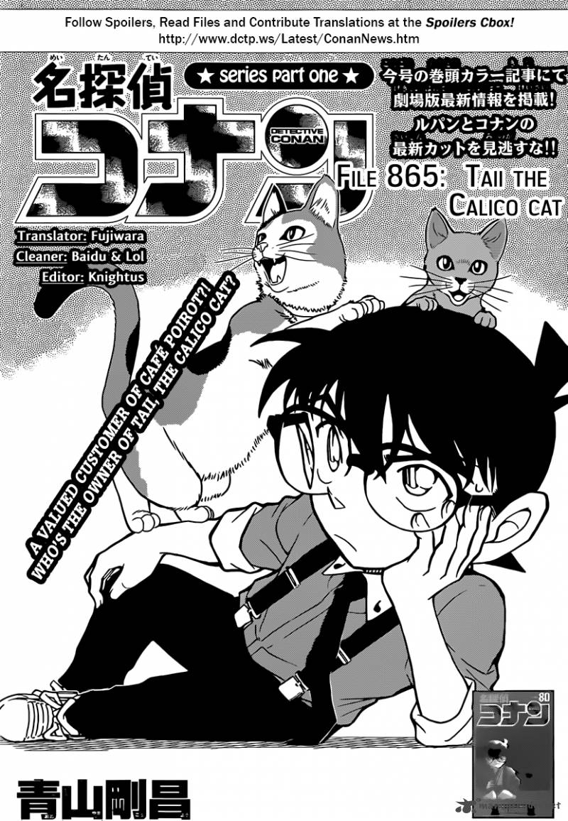 Detective Conan Chapter 865 Page 1