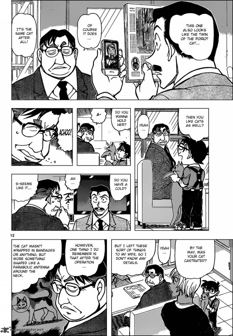 Detective Conan Chapter 865 Page 12