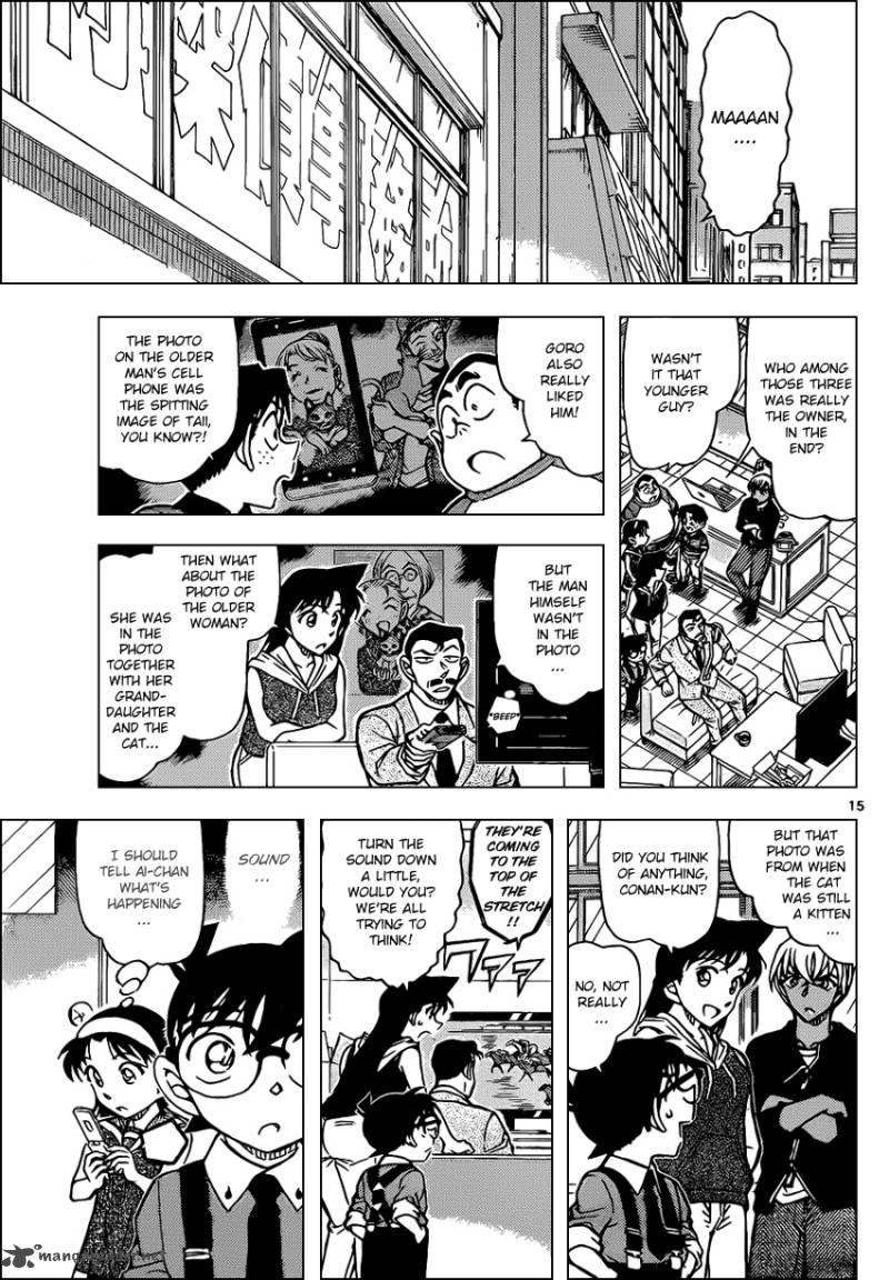 Detective Conan Chapter 865 Page 15