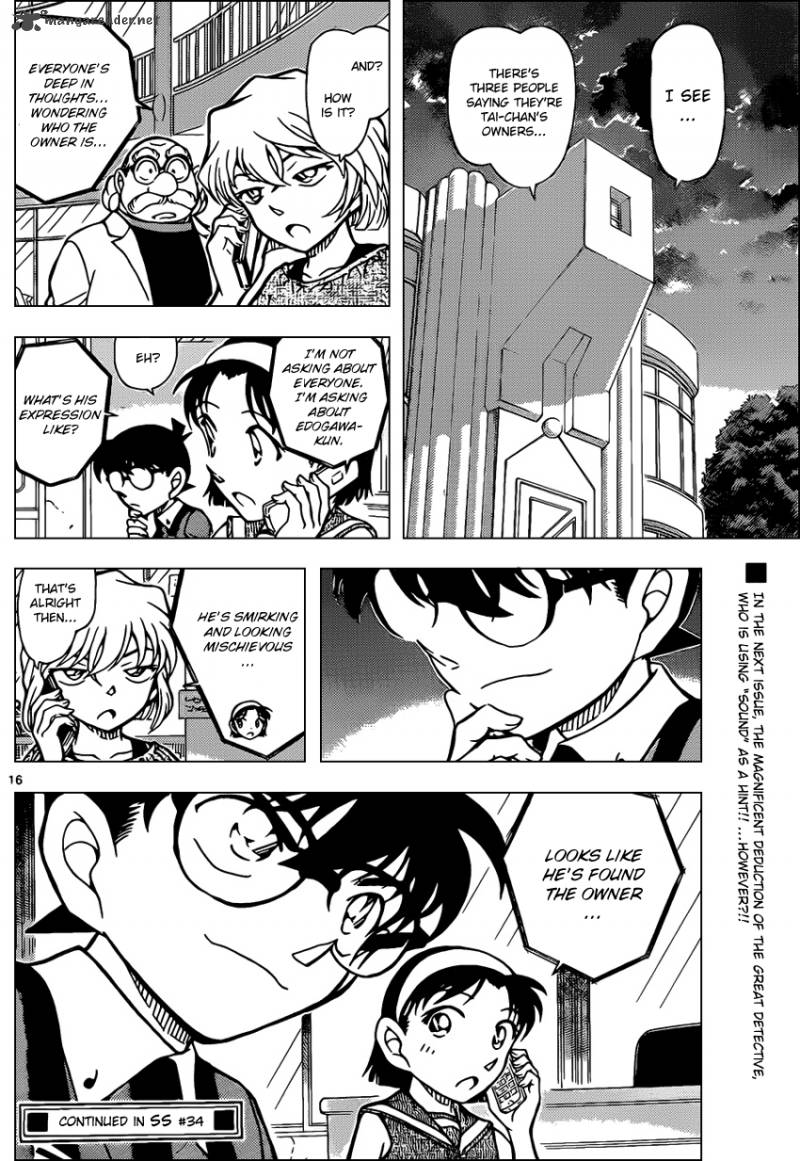 Detective Conan Chapter 865 Page 16