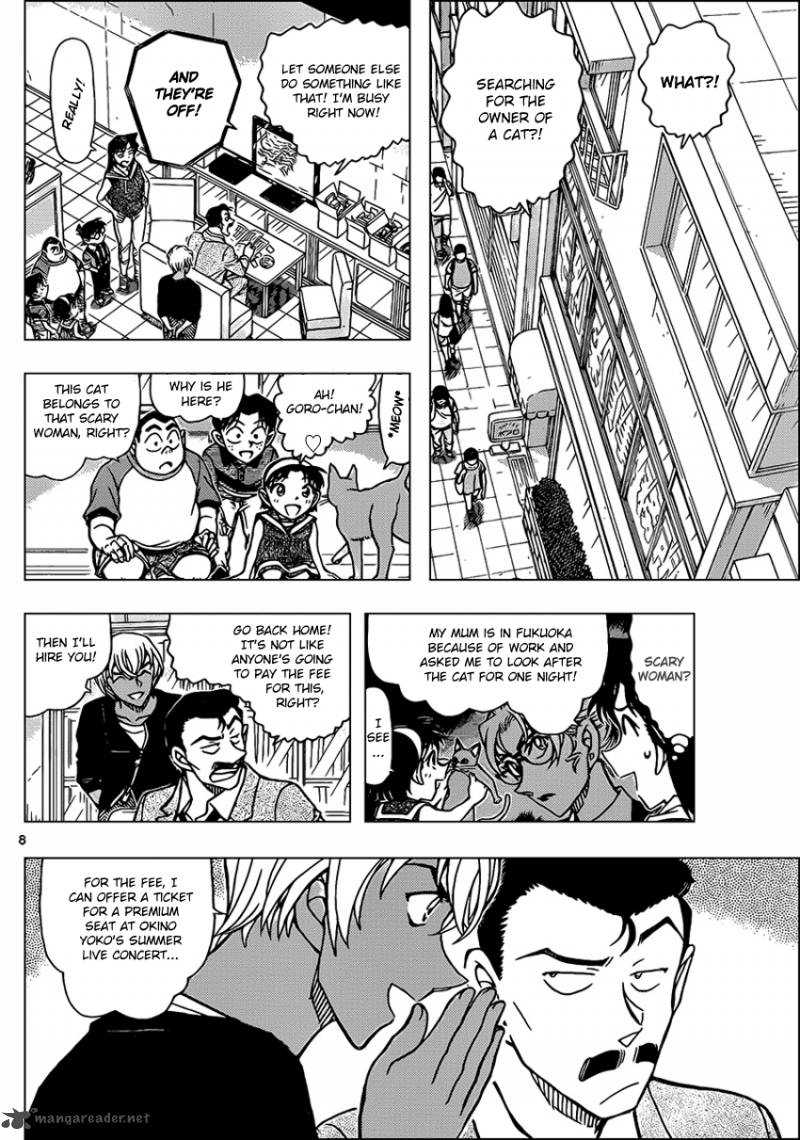 Detective Conan Chapter 865 Page 8