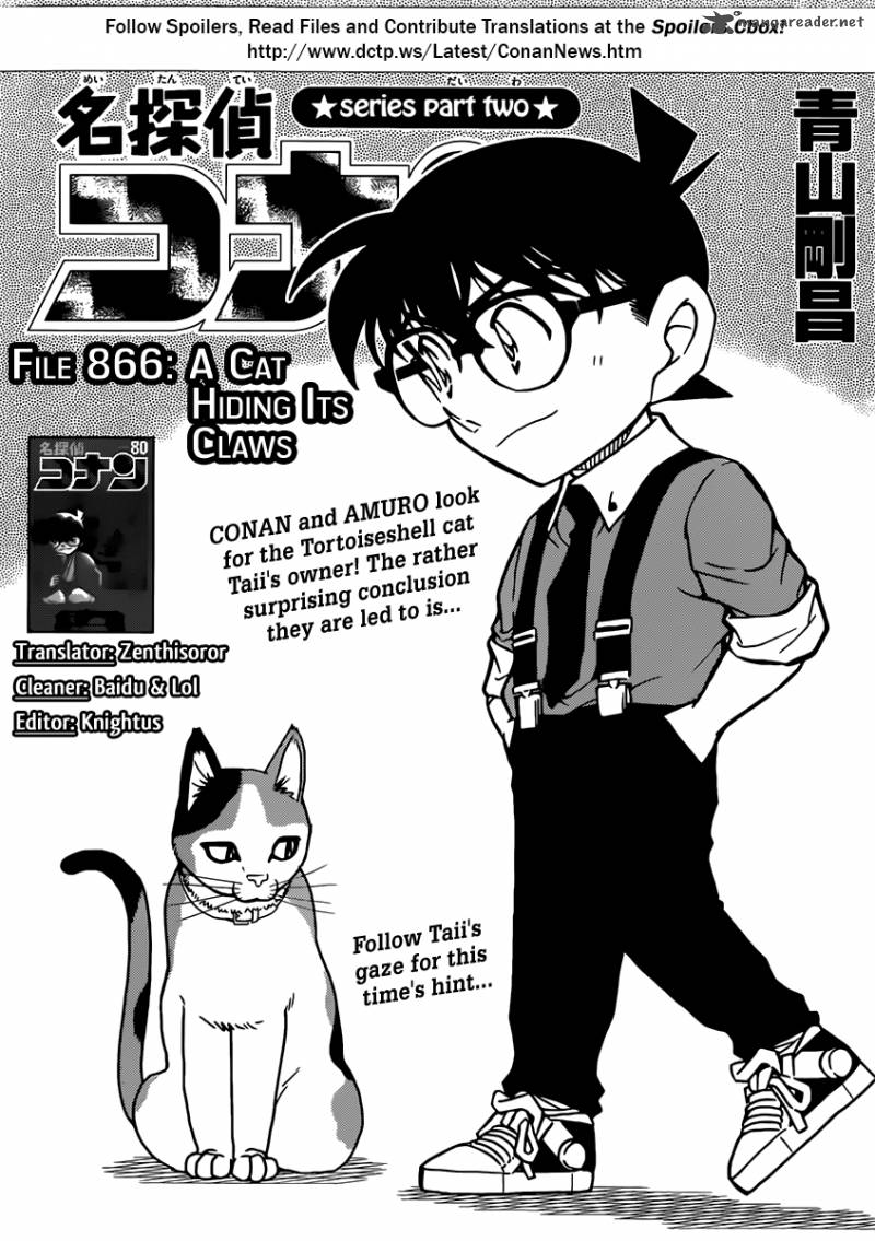 Detective Conan Chapter 866 Page 1
