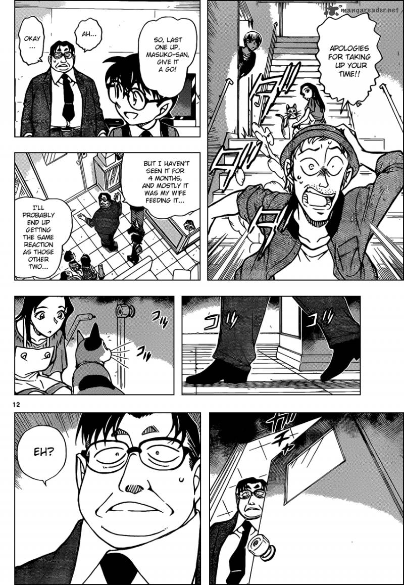 Detective Conan Chapter 866 Page 12