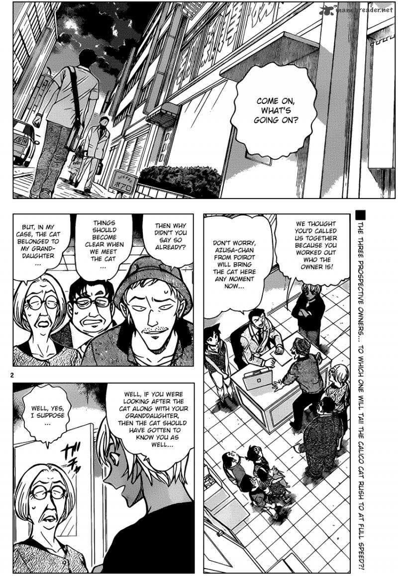 Detective Conan Chapter 866 Page 2