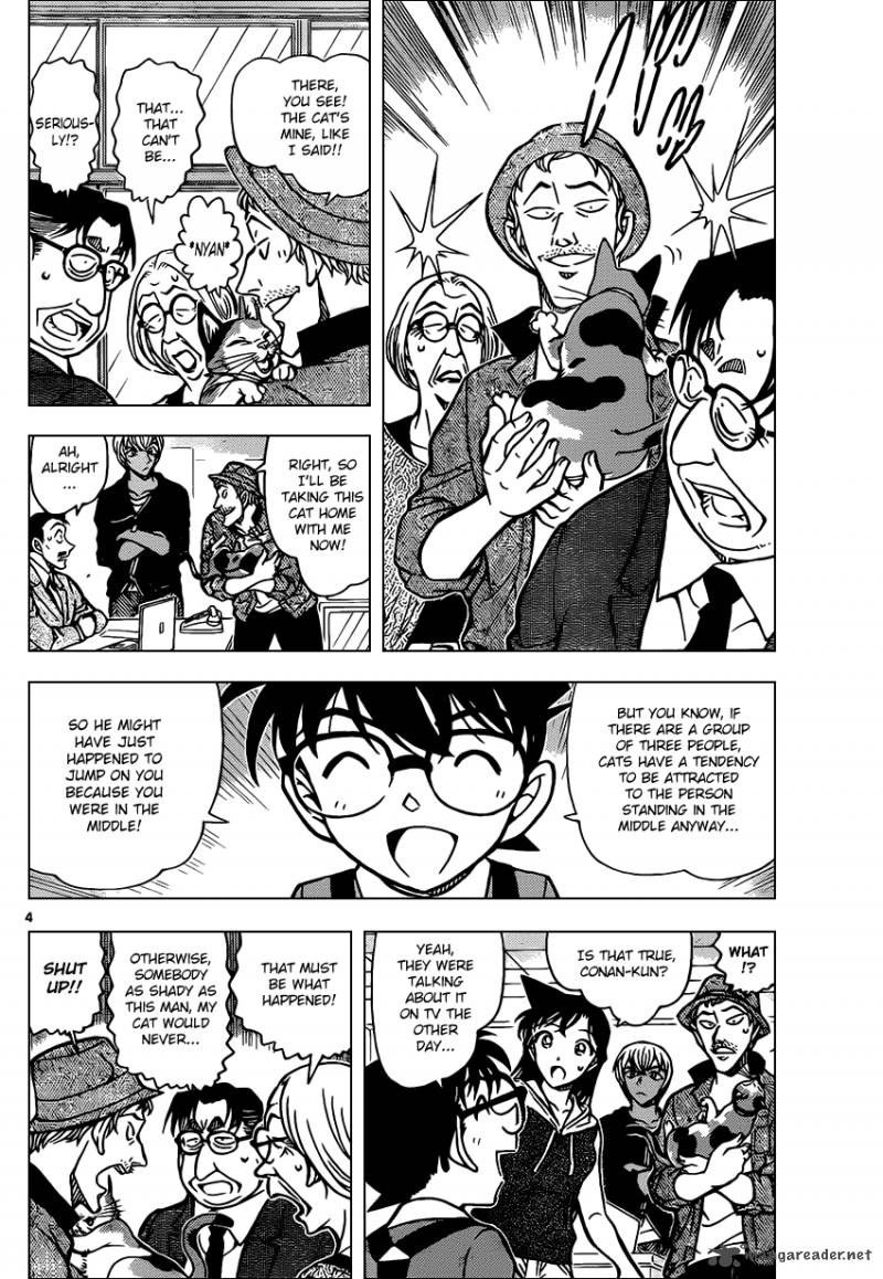 Detective Conan Chapter 866 Page 4